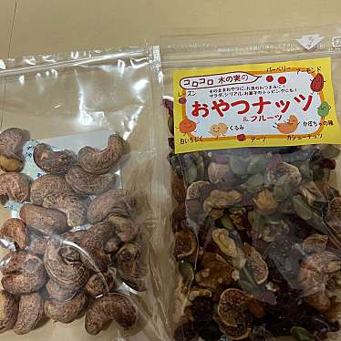 実際訪問したユーザーが直接撮影して投稿した荻窪食料品店ナチュラルテラ 荻窪店の写真