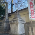 実際訪問したユーザーが直接撮影して投稿した岸町神社調神社の写真