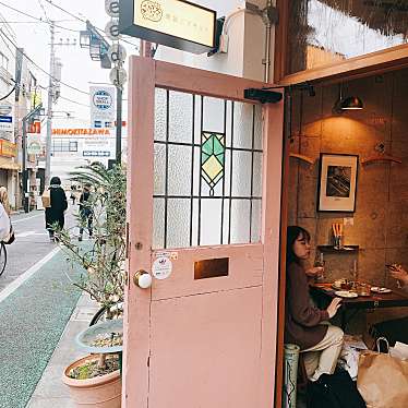 めいごはんさんが投稿した北沢ビストロのお店胃袋にズキュン/イブクロニズキュンの写真