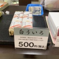 実際訪問したユーザーが直接撮影して投稿した若松町和菓子ほうらく堂 東急プラザ新長田店の写真