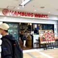 実際訪問したユーザーが直接撮影して投稿した丸の内ハンバーグHAMBURG WORKS 東京駅グランルーフフロント店の写真