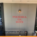 実際訪問したユーザーが直接撮影して投稿した三軒家西イタリアンPIZZERIA DA DOTSの写真