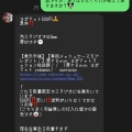 実際訪問したユーザーが直接撮影して投稿した網干区興浜魚介 / 海鮮料理なぎさ亭の写真