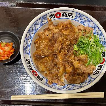 実際訪問したユーザーが直接撮影して投稿した松ケ本町丼もの肉まる商店 イオンモール茨木店の写真