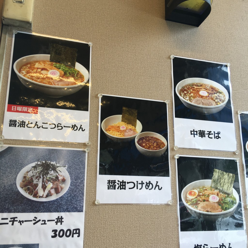 実際訪問したユーザーが直接撮影して投稿した逆井ラーメン専門店東京らぁめん ちよだの写真