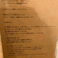 実際訪問したユーザーが直接撮影して投稿した仲町健康食こもれび食堂+の写真