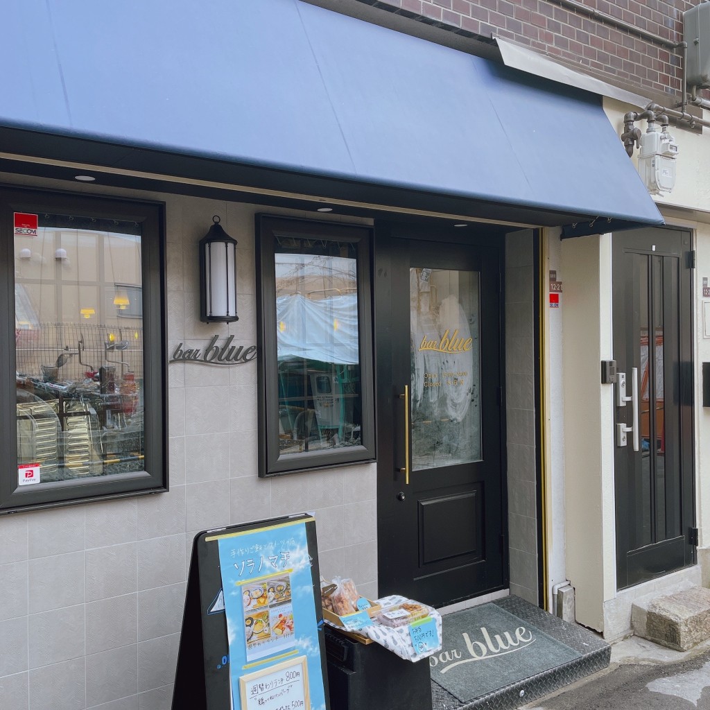 実際訪問したユーザーが直接撮影して投稿した玉造元町その他飲食店bar blueの写真