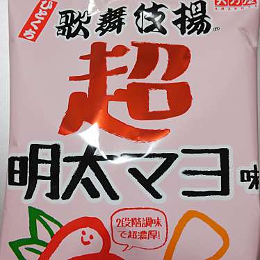 実際訪問したユーザーが直接撮影して投稿した矢掛コンビニエンスストアセブンイレブン 矢掛東町店の写真