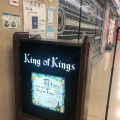 実際訪問したユーザーが直接撮影して投稿した梅田バーKing of Kingsの写真