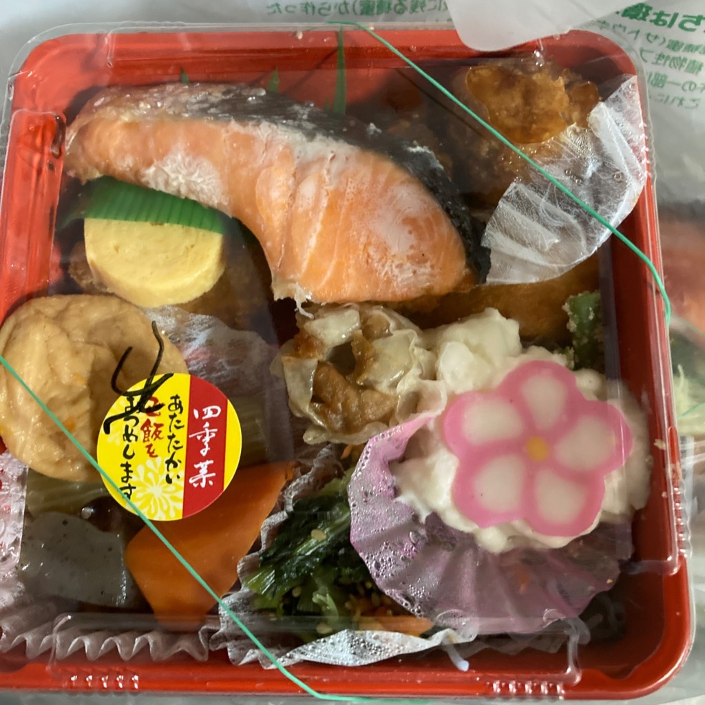 ユーザーが投稿した弁当570円の写真 - 実際訪問したユーザーが直接撮影して投稿した高屋弁当 / おにぎり四季菜の写真