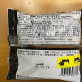 実際訪問したユーザーが直接撮影して投稿した強羅豆腐店箱根 銀豆腐の写真