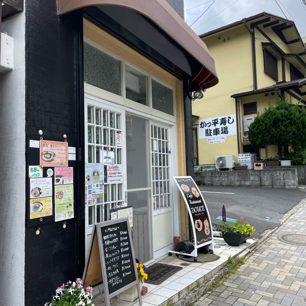 実際訪問したユーザーが直接撮影して投稿した二ノ平喫茶店カフェ・デュースの写真