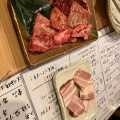 三種盛り - 実際訪問したユーザーが直接撮影して投稿した柏ホルモンホルモン焼肉 肉の大山の写真のメニュー情報