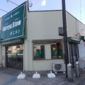 実際訪問したユーザーが直接撮影して投稿した菫平カフェ手話カフェ Ud cafe -te to te-の写真