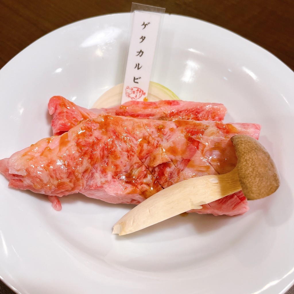 ユーザーが投稿したゲタカルビ1本焼の写真 - 実際訪問したユーザーが直接撮影して投稿した若宮肉料理麒麟屋の写真