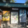 実際訪問したユーザーが直接撮影して投稿した稲生町神社伊奴神社の写真