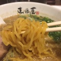 実際訪問したユーザーが直接撮影して投稿した南一条西ラーメン / つけ麺札幌ラーメン 直伝屋の写真