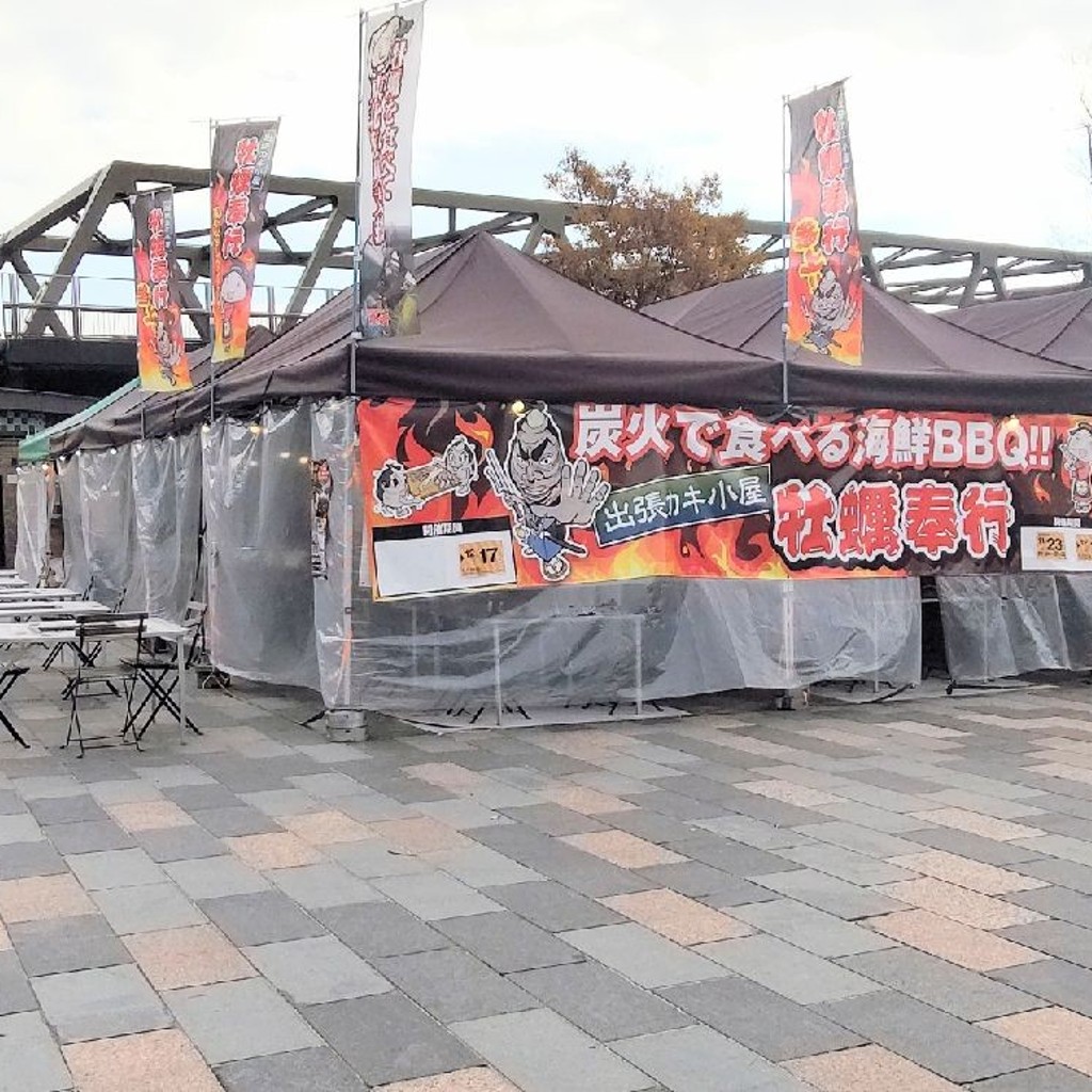 実際訪問したユーザーが直接撮影して投稿した丸の内公園よっちゃばれ広場の写真