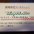 実際訪問したユーザーが直接撮影して投稿した南笹口懐石料理 / 割烹和らぎ亭 しまやの写真