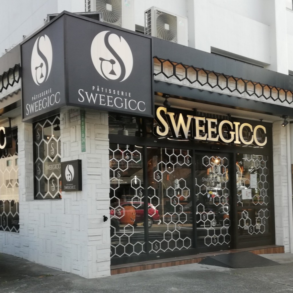 実際訪問したユーザーが直接撮影して投稿した上用賀ケーキPatisserie SWEEGICCの写真