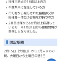 実際訪問したユーザーが直接撮影して投稿した中央うなぎうなぎ 和友の写真