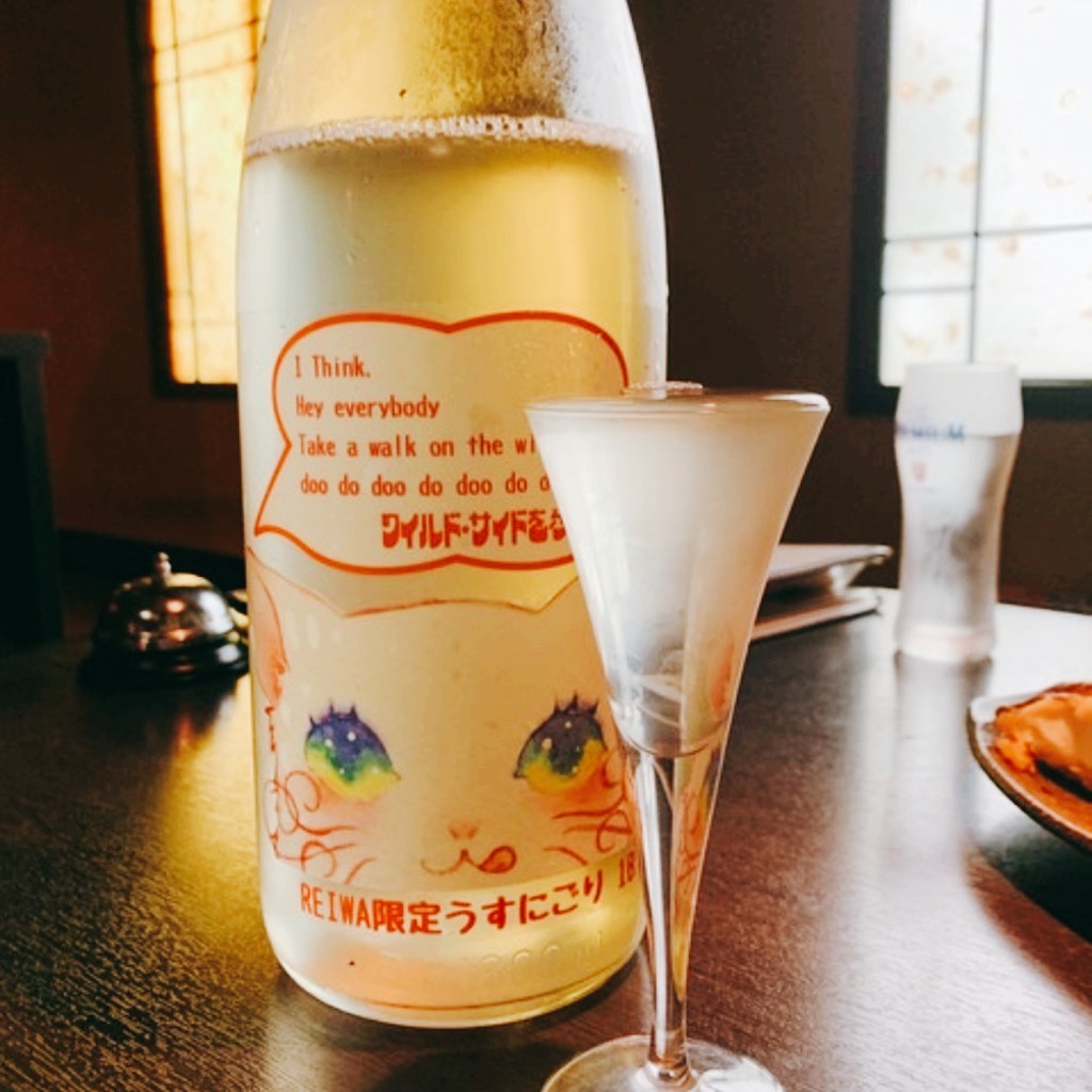 ユーザーが投稿した日本酒の写真 - 実際訪問したユーザーが直接撮影して投稿した歌舞伎町居酒屋47都道府県の日本酒勢揃い 夢酒 新宿本店の写真