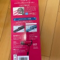 実際訪問したユーザーが直接撮影して投稿した上麻生家電量販店ノジマ イオン新百合ヶ丘店の写真