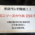 実際訪問したユーザーが直接撮影して投稿した元木うどんまるとの写真