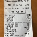 実際訪問したユーザーが直接撮影して投稿した仲井町コンビニエンスストアセブンイレブン 松戸上本郷駅前の写真