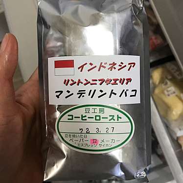 実際訪問したユーザーが直接撮影して投稿した柱コーヒー豆店コーヒーロースト 岡崎店の写真