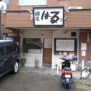 実際訪問したユーザーが直接撮影して投稿した荒田ラーメン / つけ麺麺屋 はるの写真