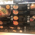 実際訪問したユーザーが直接撮影して投稿した美々ラーメン / つけ麺札幌飛燕の写真