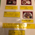 実際訪問したユーザーが直接撮影して投稿した隼人町見次喫茶店カフェテリア ぽえっとの写真