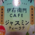 実際訪問したユーザーが直接撮影して投稿した北町コンビニエンスストアファミリーマート 東武練馬駅南口店の写真