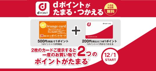 実際訪問したユーザーが直接撮影して投稿した日本橋小伝馬町ドラッグストア小伝馬町ドラッグの写真