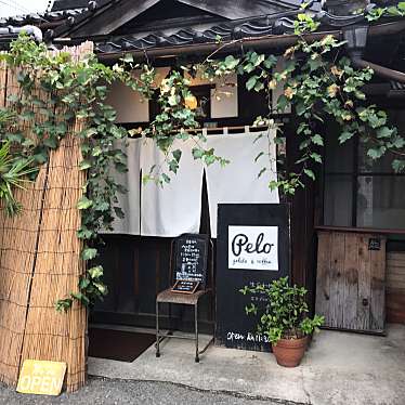 実際訪問したユーザーが直接撮影して投稿した湯田温泉スイーツペロの写真