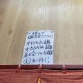 実際訪問したユーザーが直接撮影して投稿した東垣生町ラーメン / つけ麺中華そば 創の写真