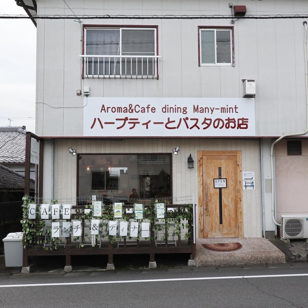 実際訪問したユーザーが直接撮影して投稿した新別府町カフェメニーミントの写真