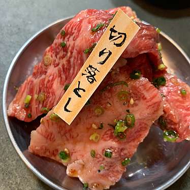 みきてぃ37さんが投稿した平良焼肉のお店喜八/キハチの写真