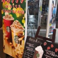 実際訪問したユーザーが直接撮影して投稿した本鳥栖町カフェスターバックスコーヒー TSUTAYA 鳥栖店の写真