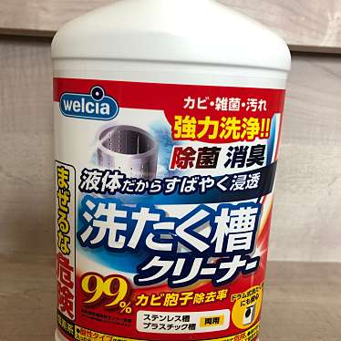 実際訪問したユーザーが直接撮影して投稿した萩中ドラッグストアウエルシア 大田萩中店の写真