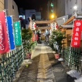 実際訪問したユーザーが直接撮影して投稿した新橋神社烏森神社の写真