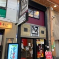 実際訪問したユーザーが直接撮影して投稿した南船場焼肉牛角 心斎橋店の写真
