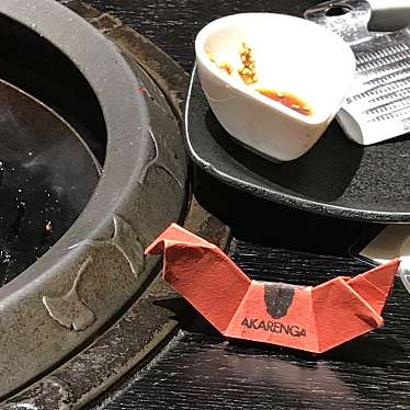 実際訪問したユーザーが直接撮影して投稿した新松戸肉料理焼肉 赤煉瓦 新松戸店の写真