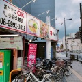 実際訪問したユーザーが直接撮影して投稿した京阪本通ラーメン専門店天下一品 守口店の写真