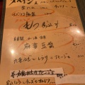 実際訪問したユーザーが直接撮影して投稿した東境町居酒屋酒肴屋 じじばばの写真