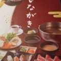 実際訪問したユーザーが直接撮影して投稿した高倉すき焼きどん亭 鶴ヶ島店の写真