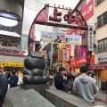 実際訪問したユーザーが直接撮影して投稿した上野商店街アメ横(アメヤ横丁)の写真