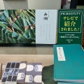 実際訪問したユーザーが直接撮影して投稿した銀座カフェ紫野和久傳 銀座松屋店の写真