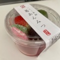 実際訪問したユーザーが直接撮影して投稿した松葉町和カフェ / 甘味処富久屋本店の写真